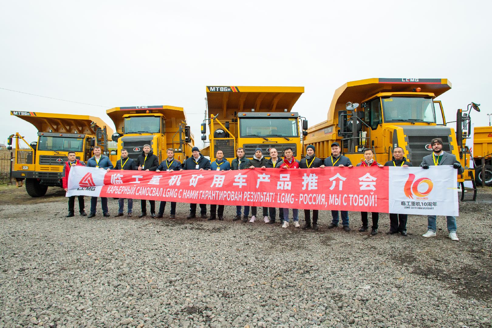 Изображение к статье «Карьерные самосвалы LGMG »