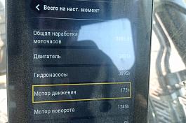 Экскаватор гусеничный CAT 336 б/у (2020 г., 3894 м.ч.)