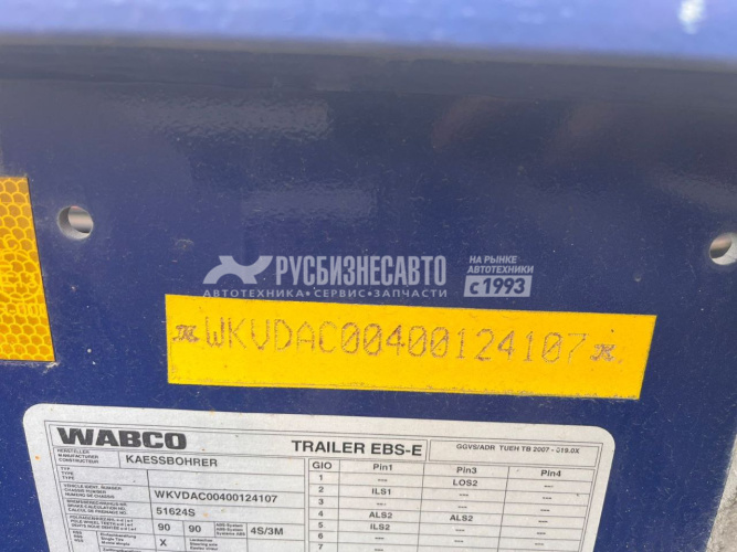 Купить KASSBOHRER  полуприцеп-контейнеровоз б/у (2023 г.)(4107)- Сбер комиссия в компании Русбизнесавто - изображение 3