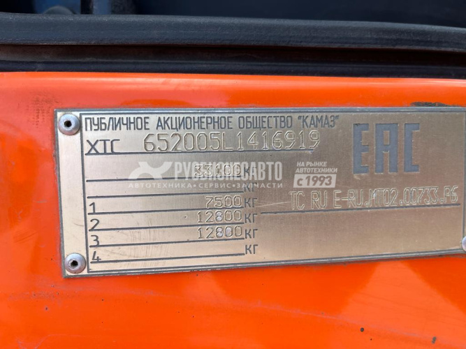 Купить КАМАЗ 6520-53 самосвал б/у (2020 г., 126 545 км.) в компании Русбизнесавто - изображение 7