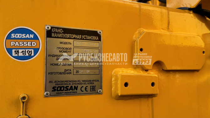 Купить КМУ FAW 3250 (6*4, 390л.с., Евро-5) + SOOSAN SCS736LII верх.упр. + борт сталь 8,0м. АМ в компании Русбизнесавто - изображение 20