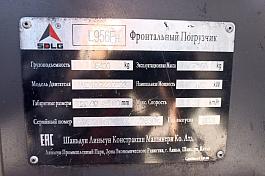 Погрузчик фронтальный одноковшовый SDLG L956FH б/у (2021г., 4 625 м.ч.)